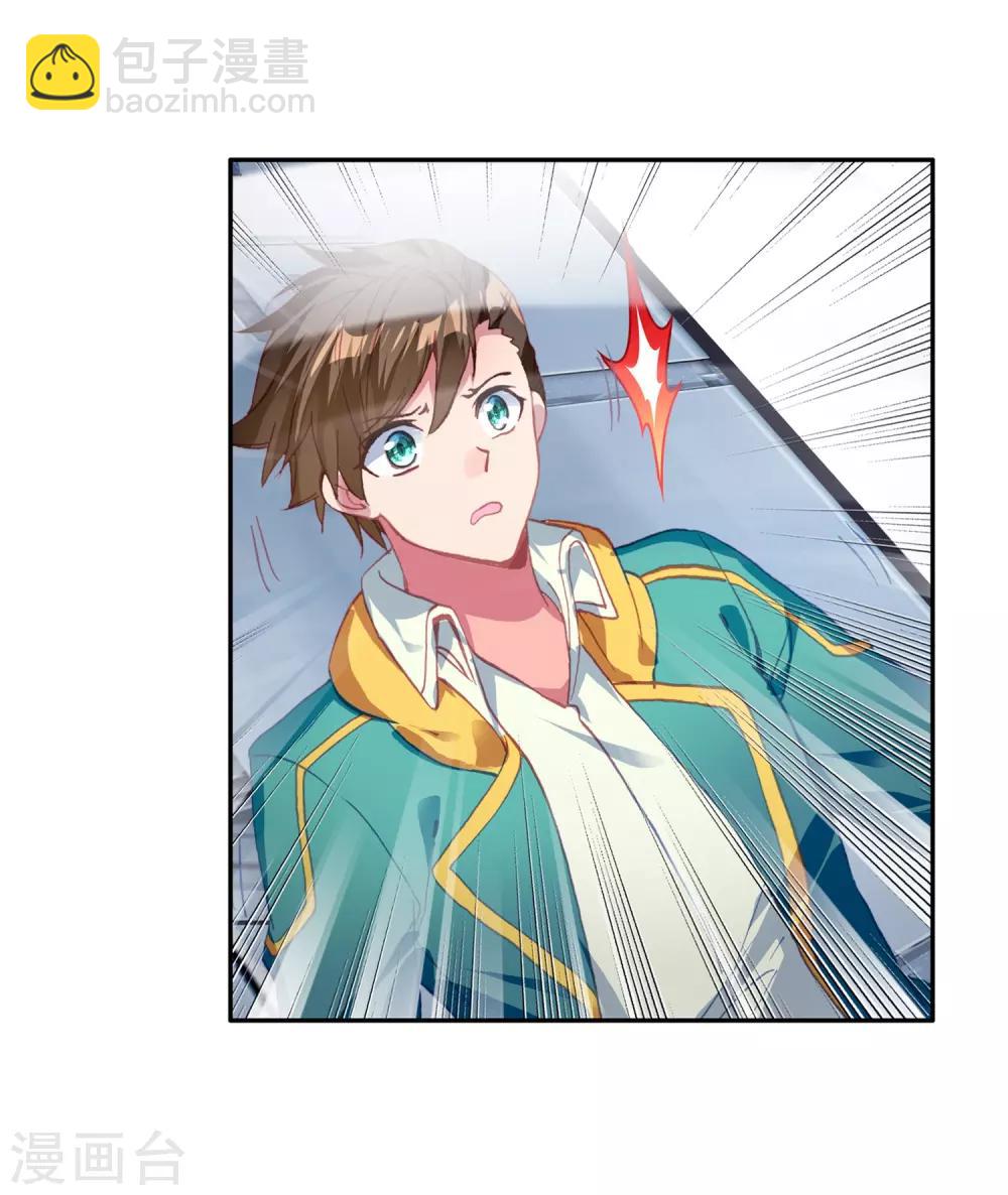 第248话 完胜2-第251话