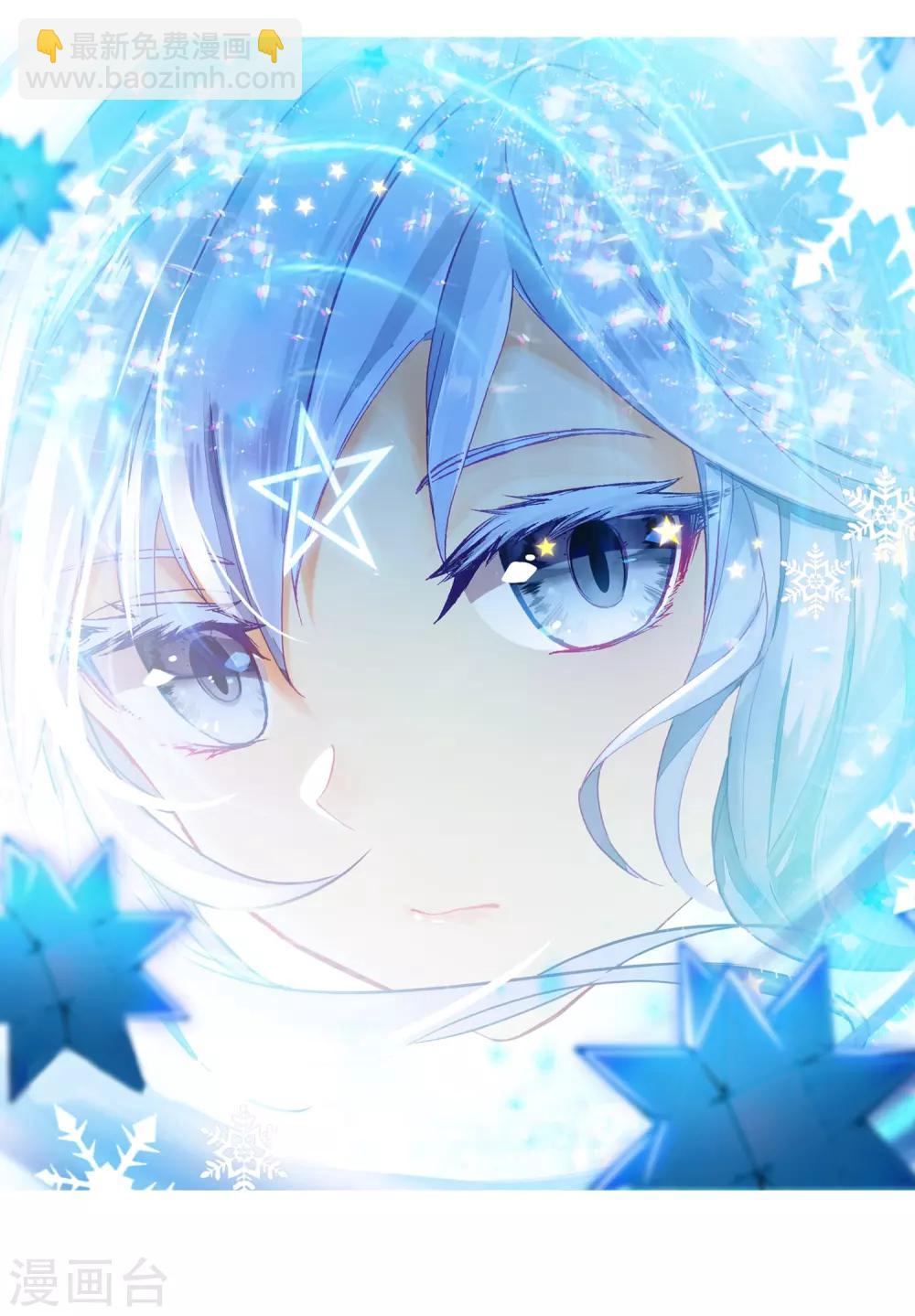 第248话 完胜2-第251话