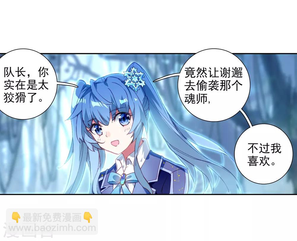 第248话 完胜2-第251话