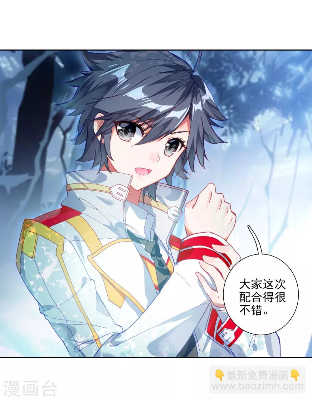 第248话 完胜2-第251话