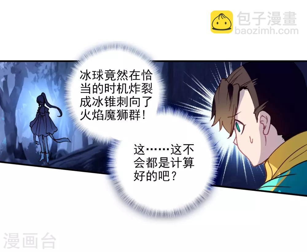 第248话 完胜2-第251话