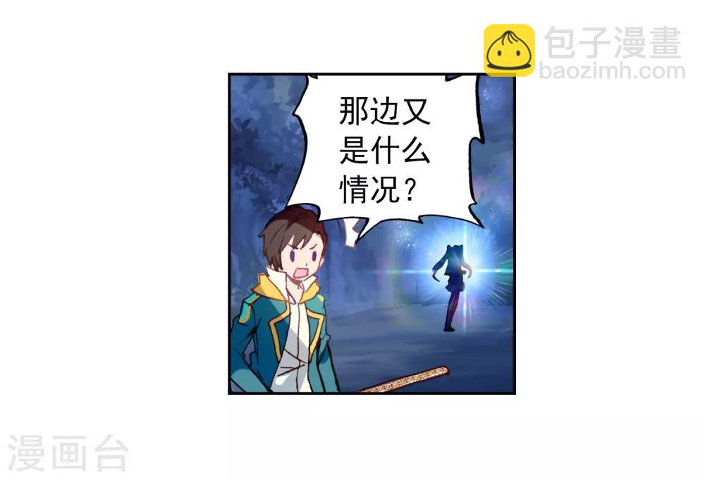 第248话 完胜2-第251话