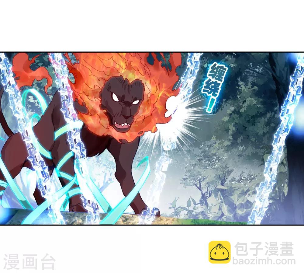 第248话 完胜2-第251话