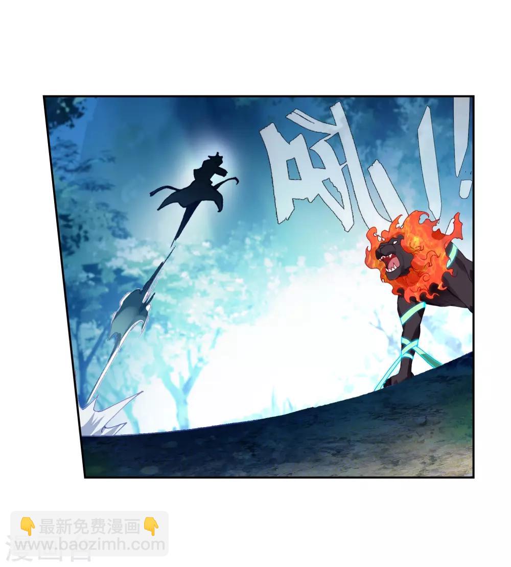 第248话 完胜2-第251话