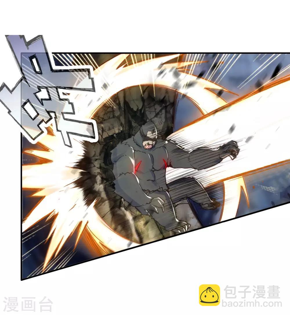 第250话 古月的反常2-第255话