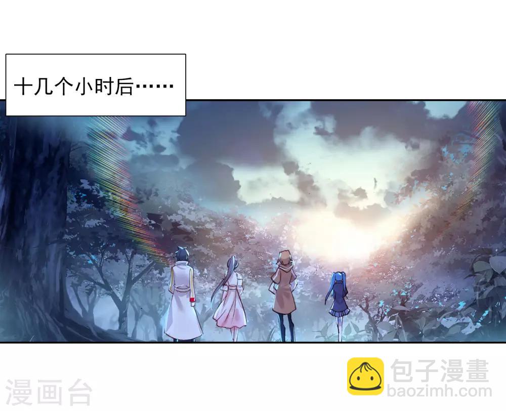 第250话 古月的反常2-第255话