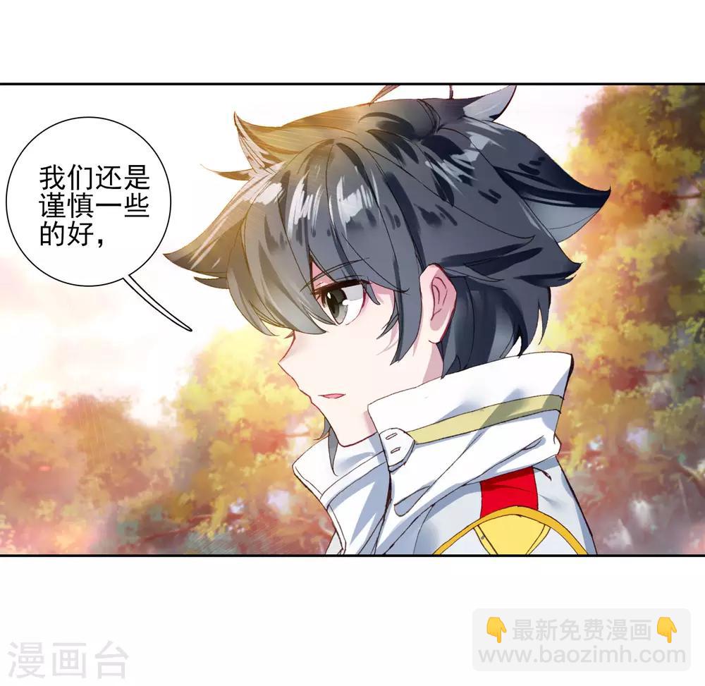 第250话 古月的反常2-第255话