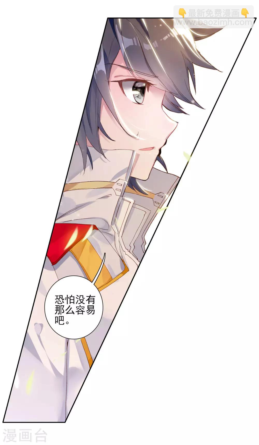 第250话 古月的反常2-第255话