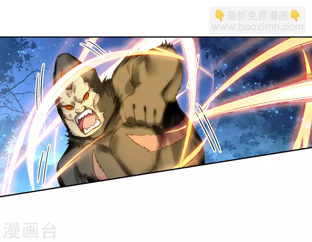 第250话 古月的反常2-第255话