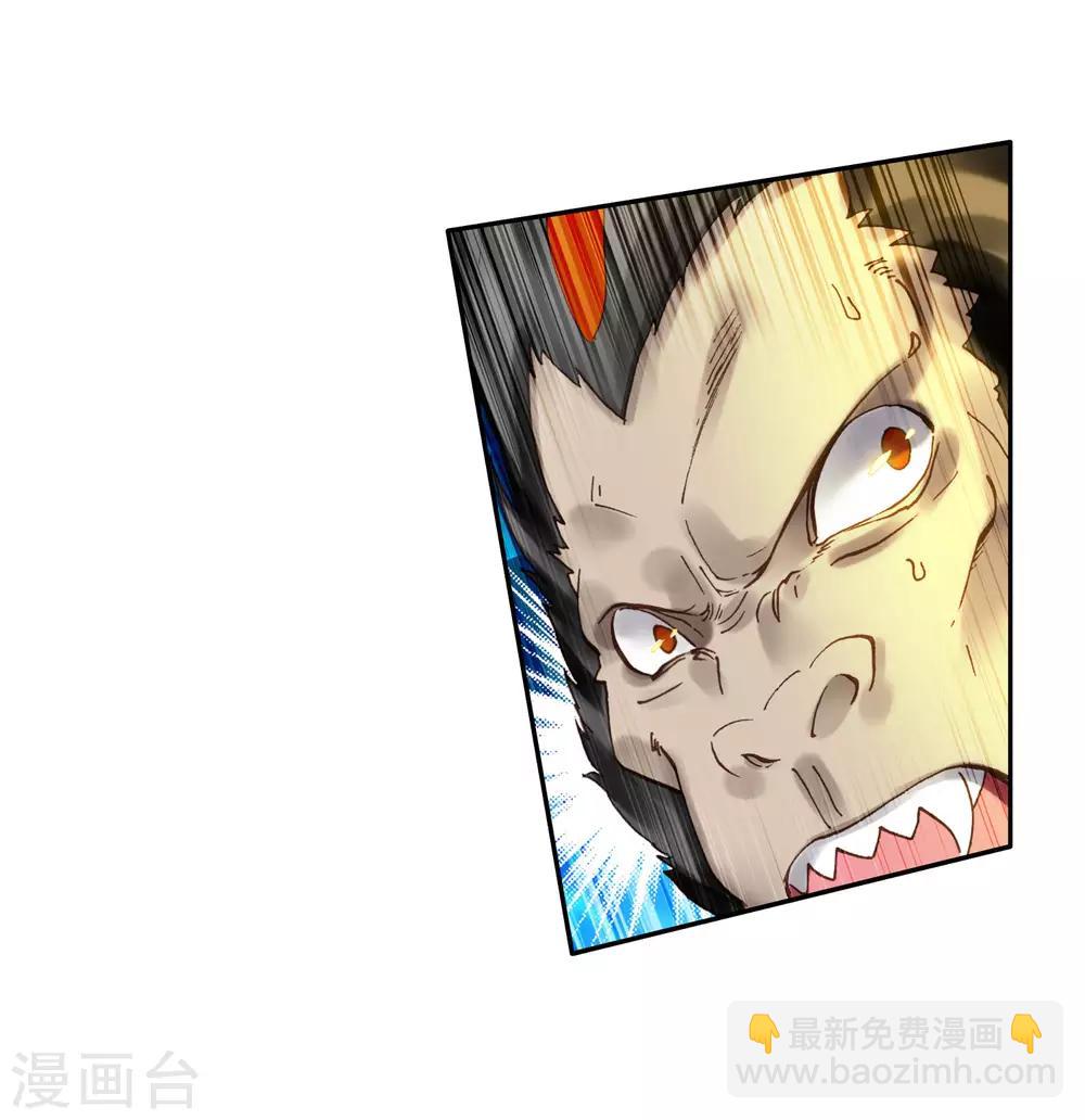 第250话 古月的反常2-第255话