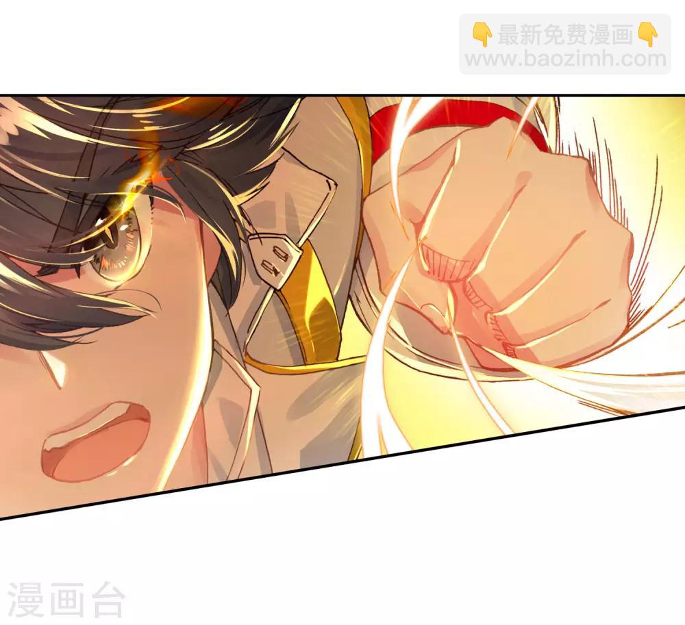 第250话 古月的反常2-第255话