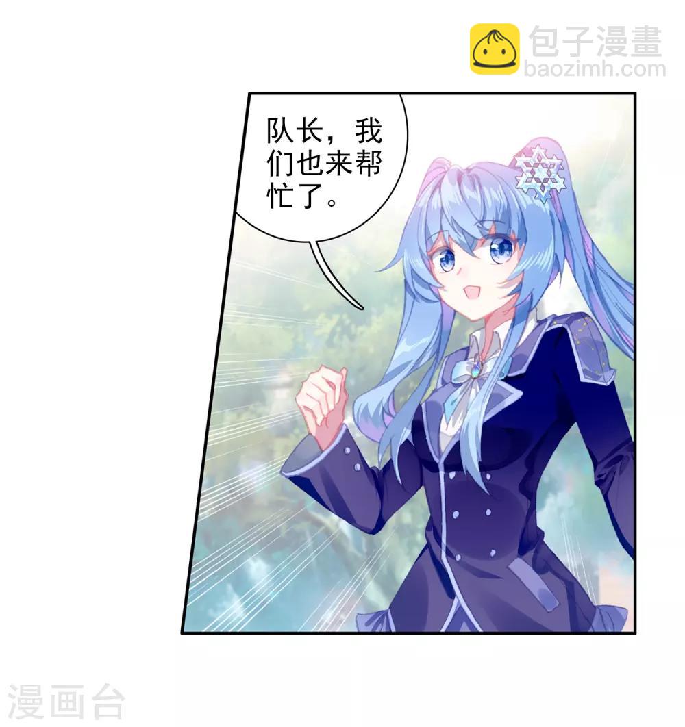 第252话 最强对手2-第257话