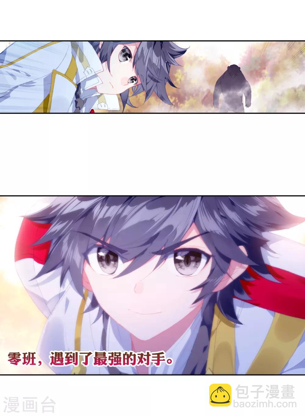 第252话 最强对手2-第257话