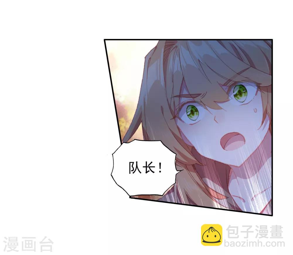 第252话 最强对手2-第257话