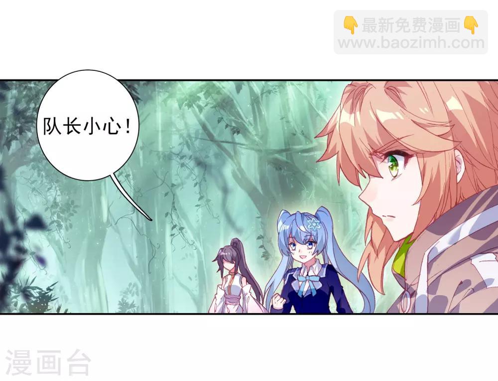 第252话 最强对手2-第257话