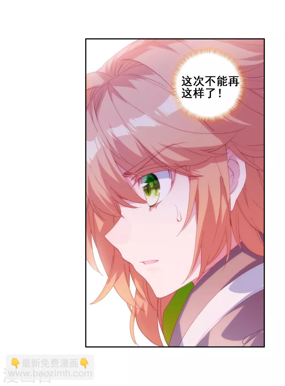 第252话 最强对手2-第257话