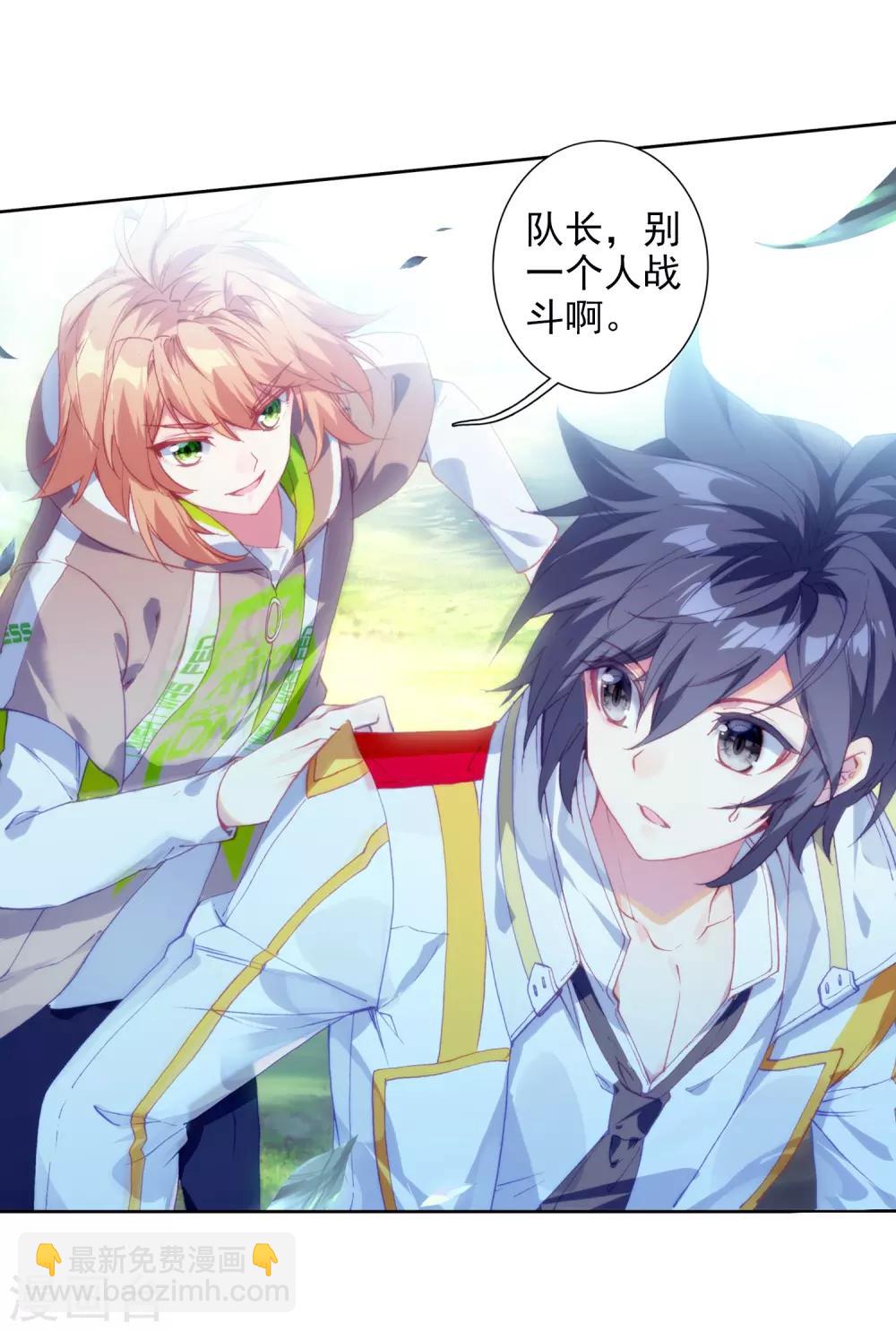 第252话 最强对手2-第257话