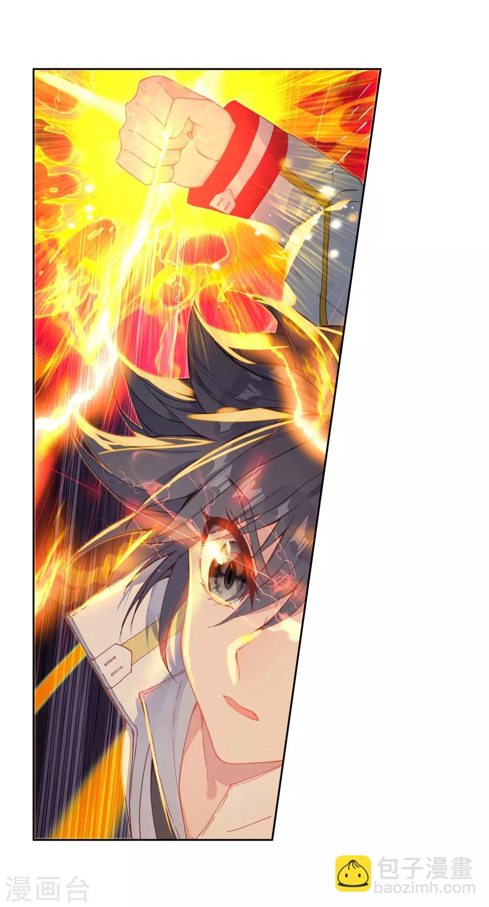 第254话 又遇暗金恐爪熊2-第259话