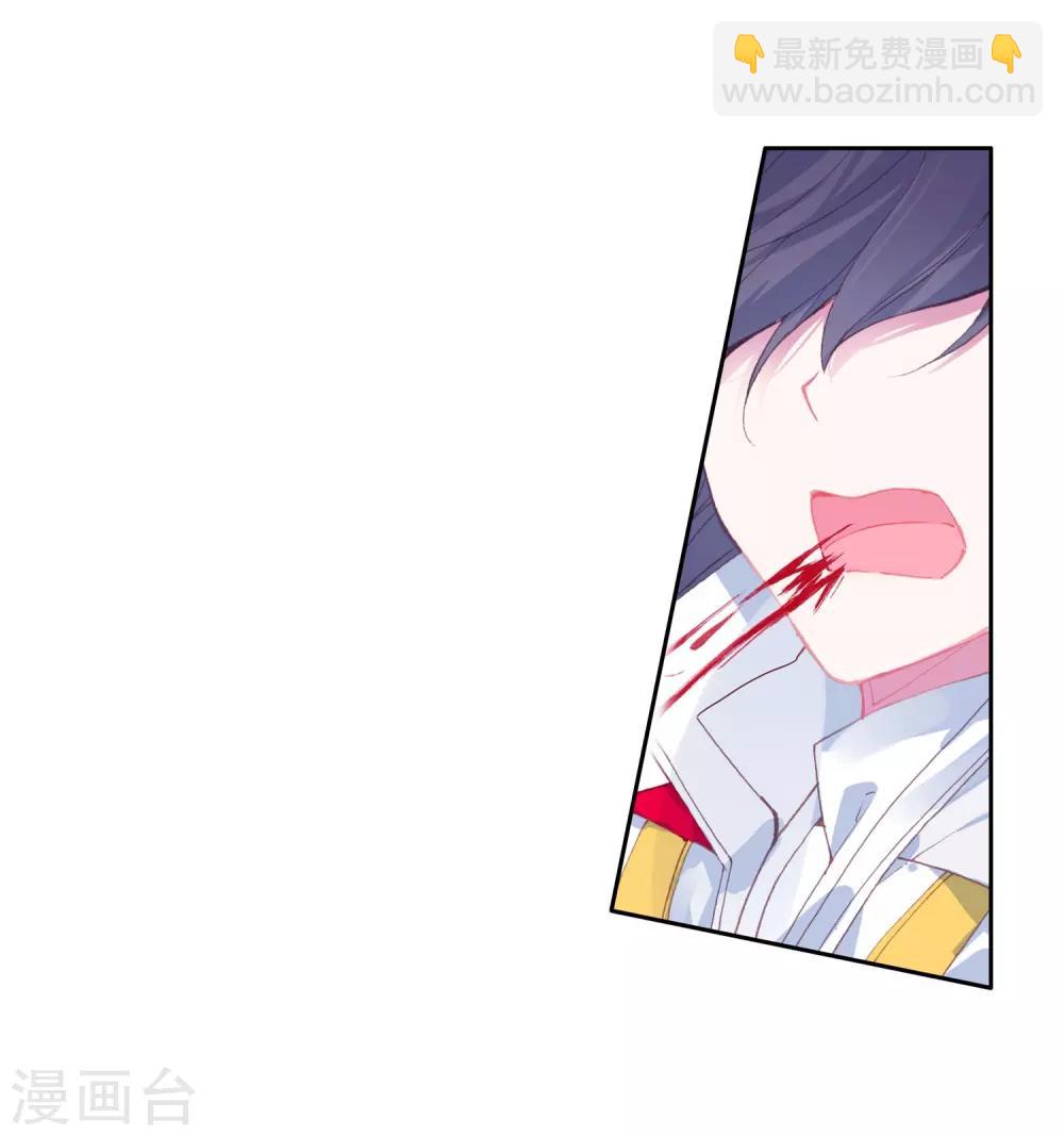 第254话 又遇暗金恐爪熊2-第259话