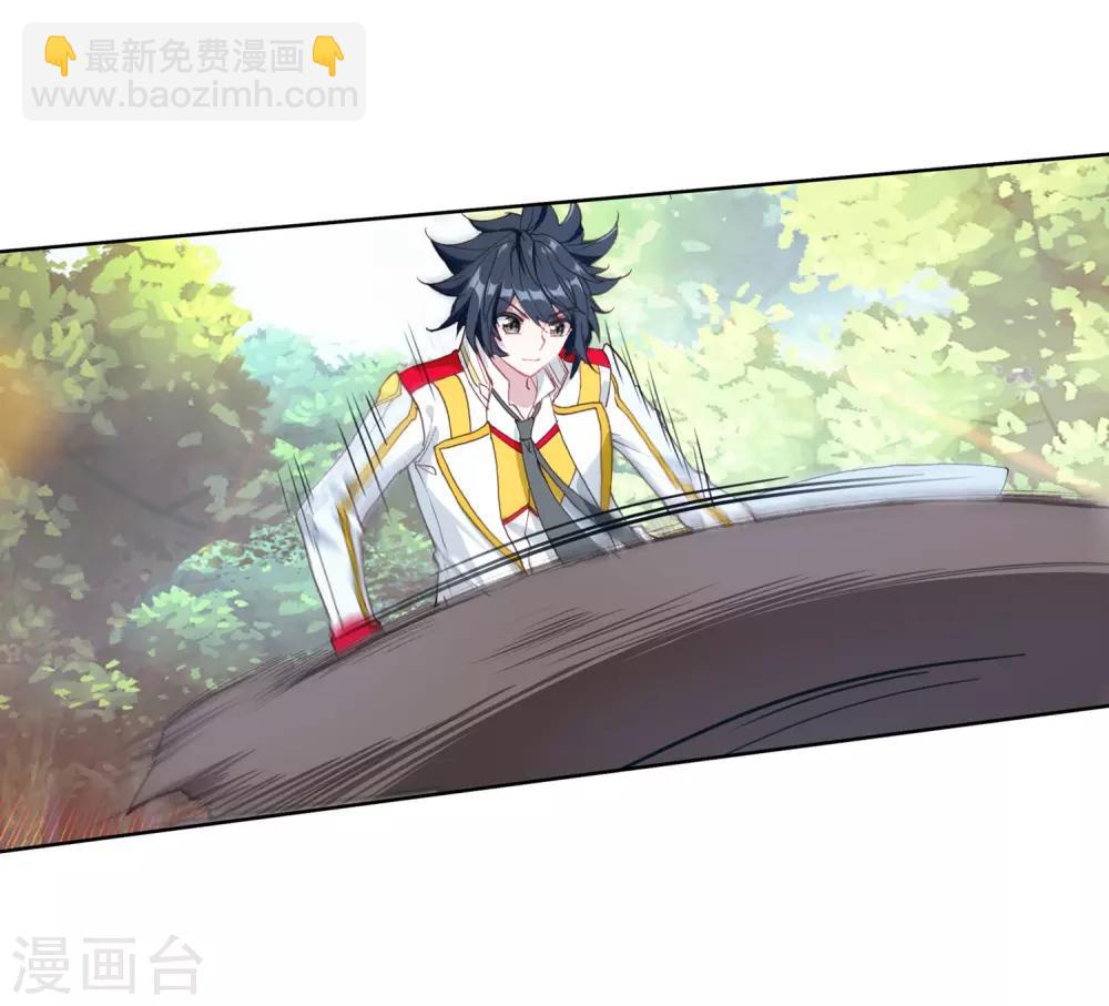 第254话 又遇暗金恐爪熊2-第259话