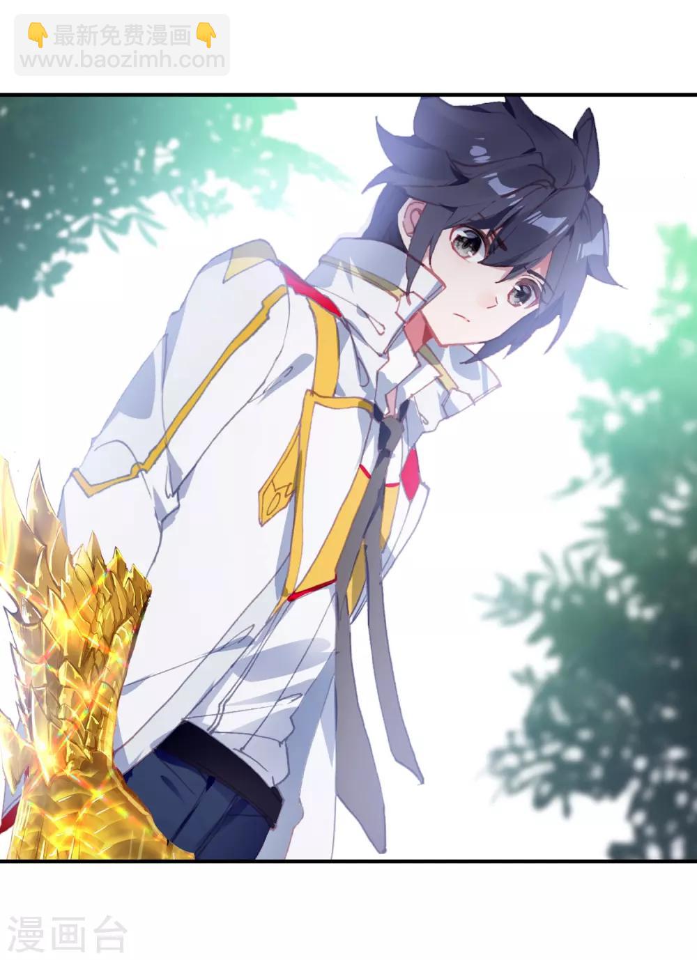 第260话 上升灵台守护者2-第265话