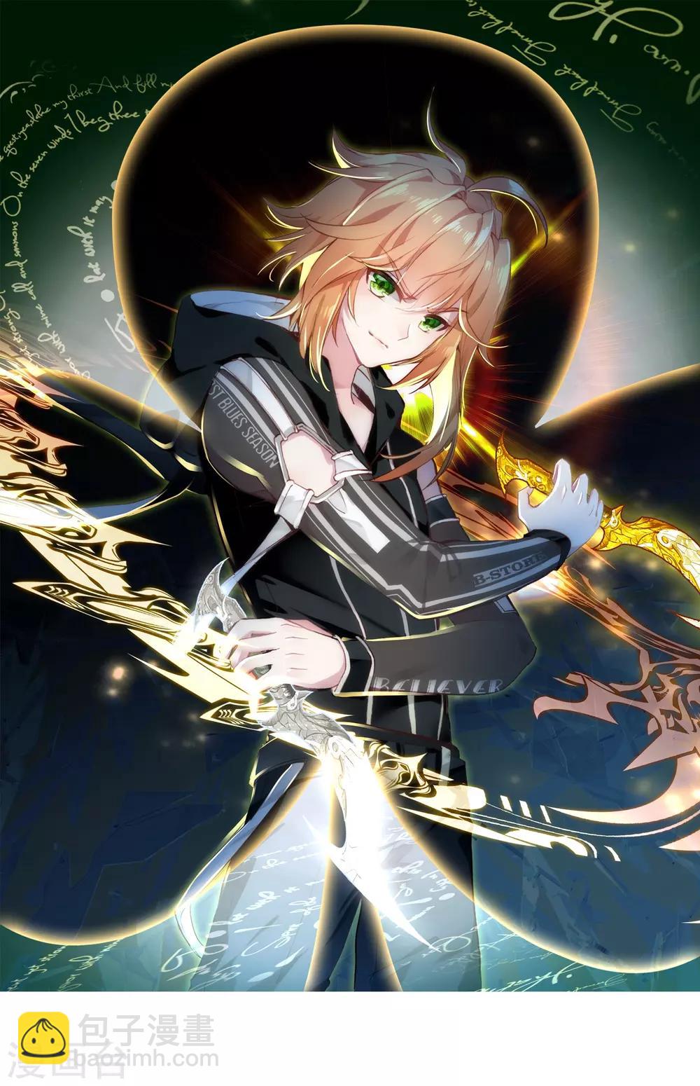 第262话 金龙恐爪2-第267话