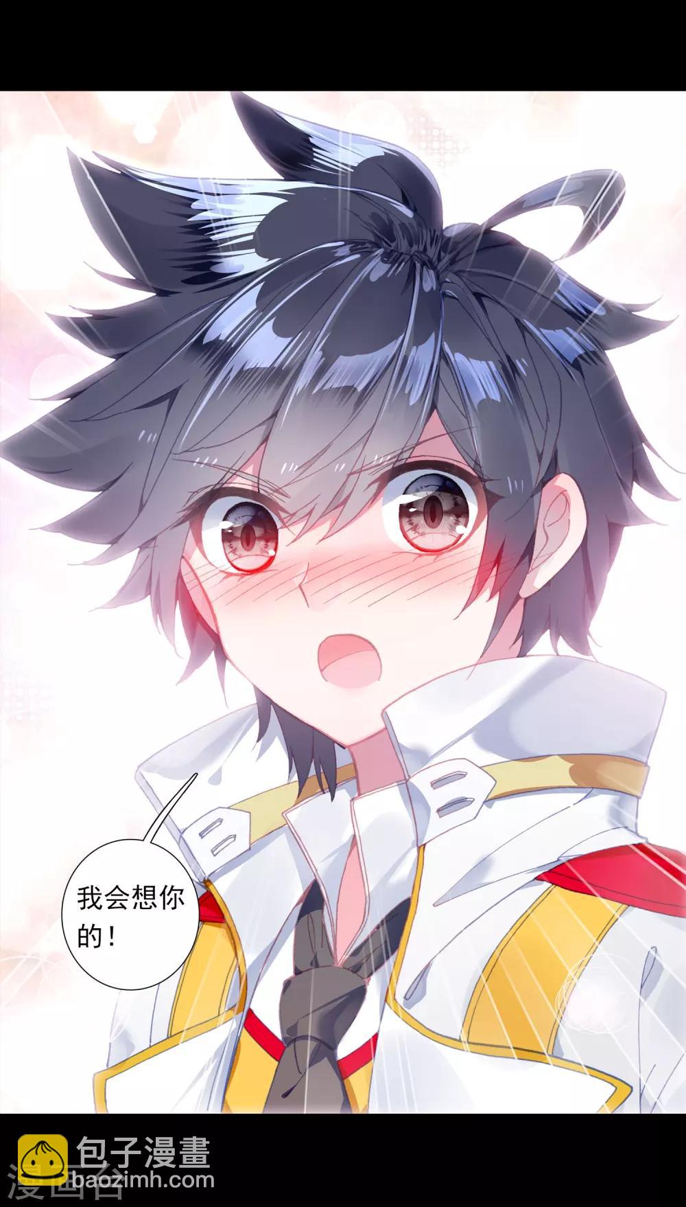 第264话 告别2-第269话