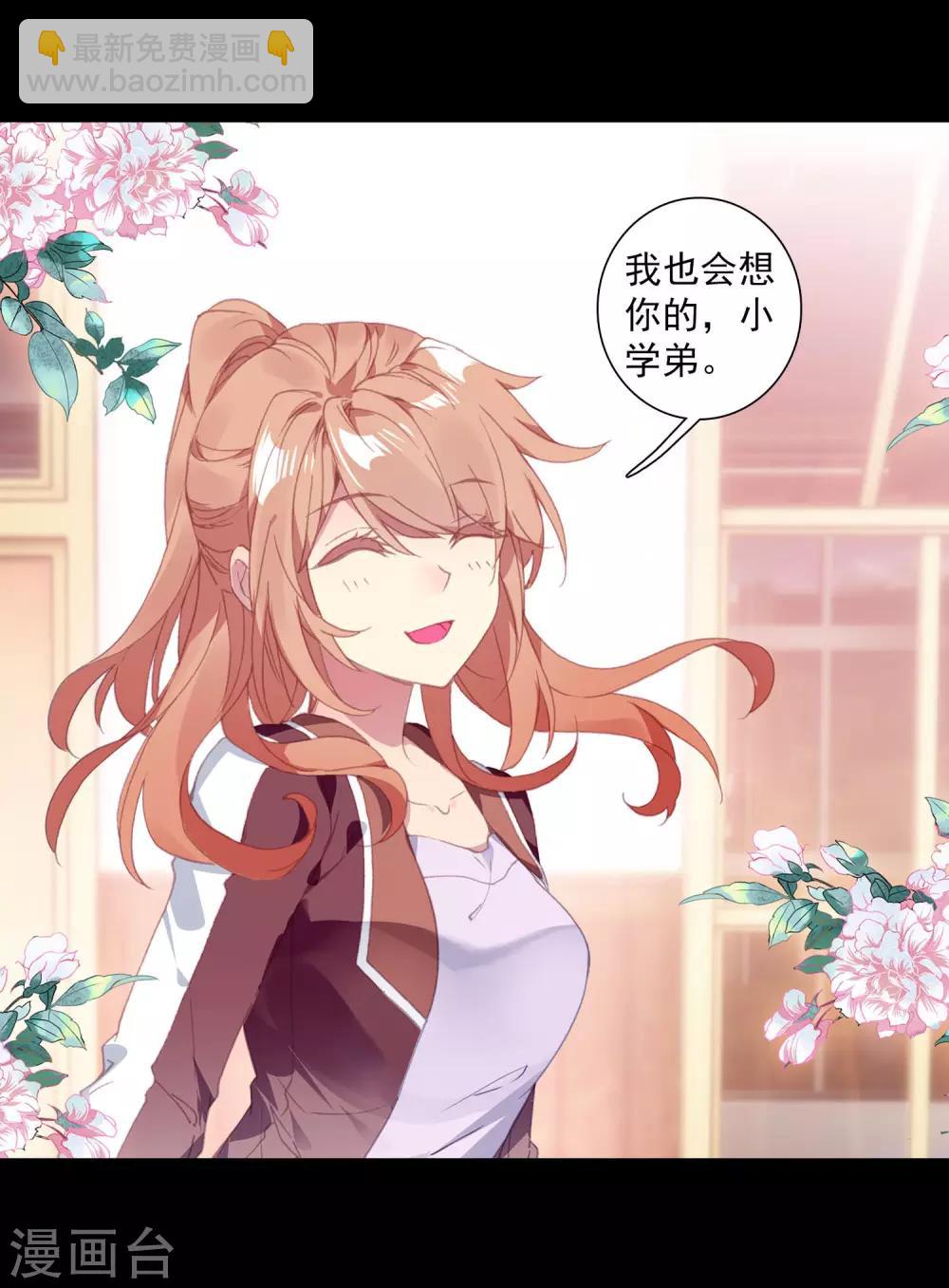 第264话 告别2-第269话