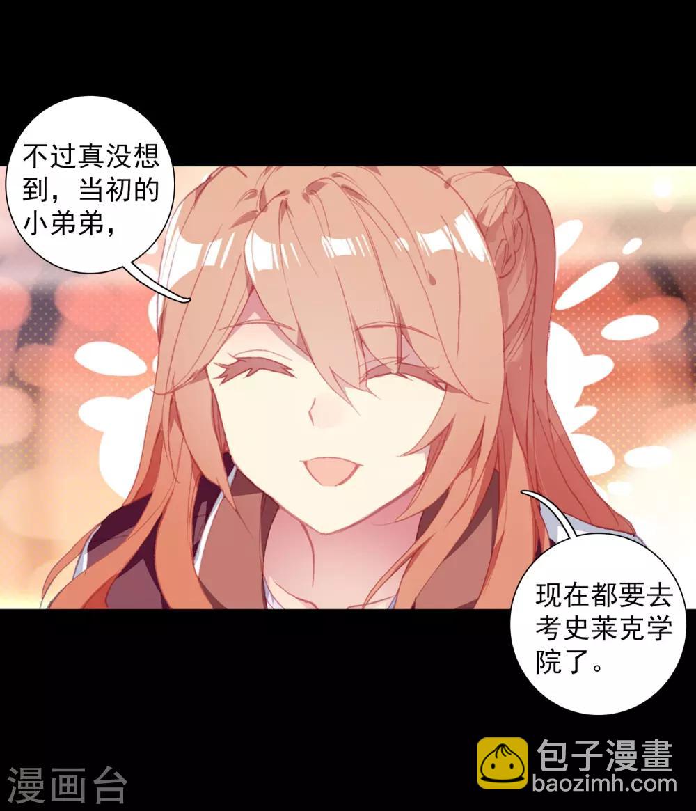 第264话 告别2-第269话