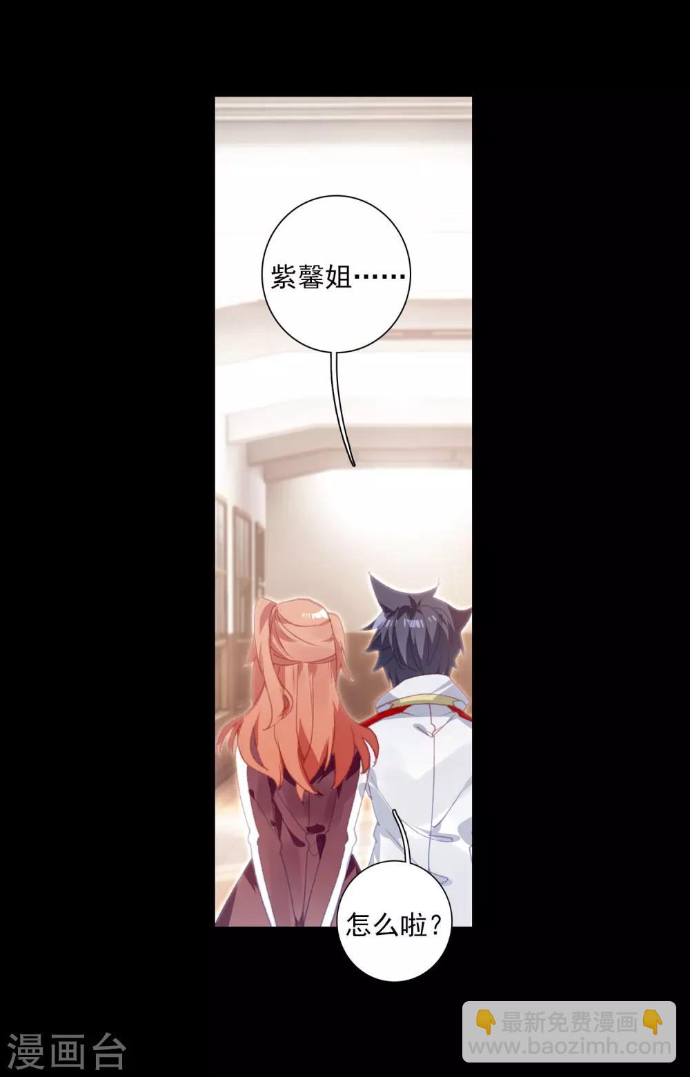 第264话 告别2-第269话