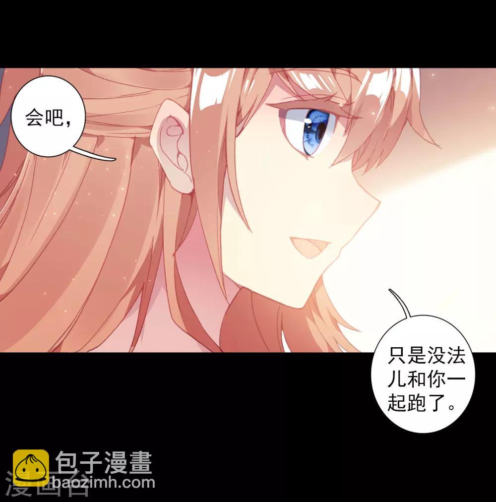 第264话 告别2-第269话