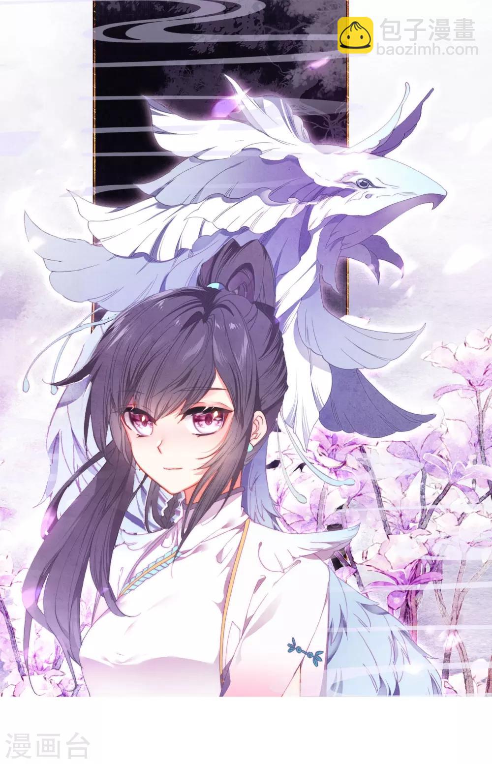 第272话 开始解除第二道封印2-第277话