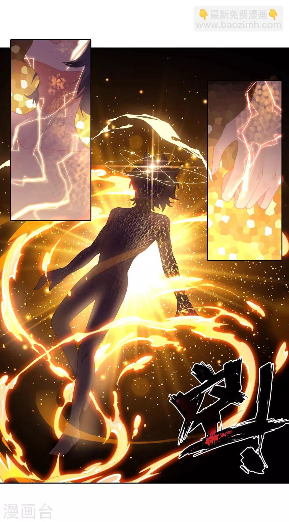 第272话 开始解除第二道封印2-第277话