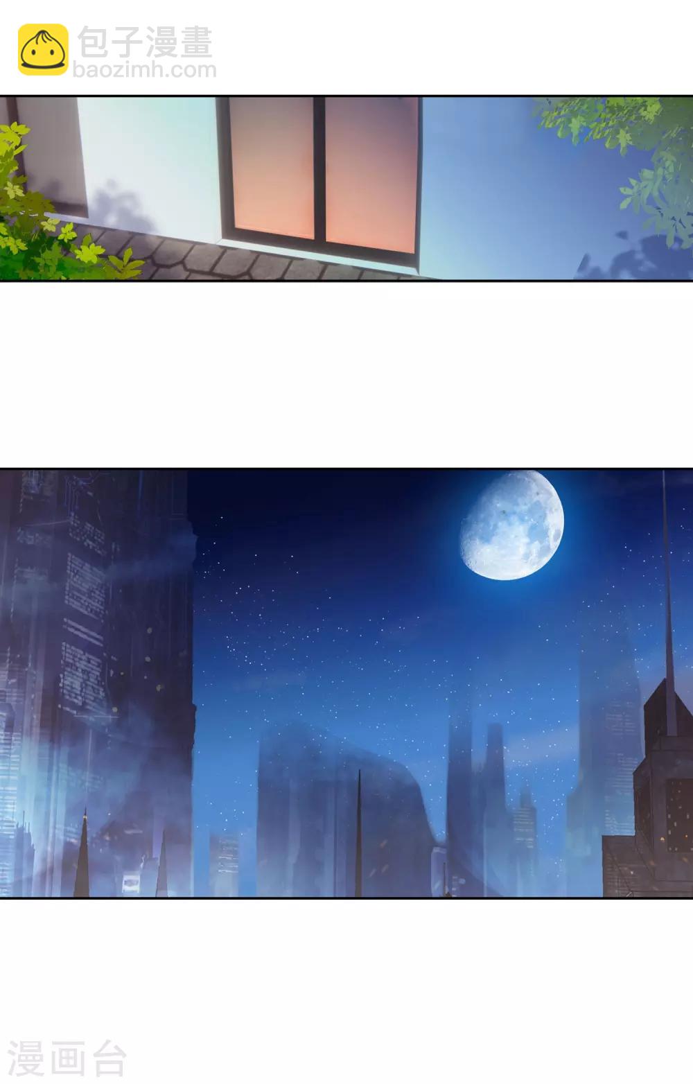 第272话 开始解除第二道封印2-第277话