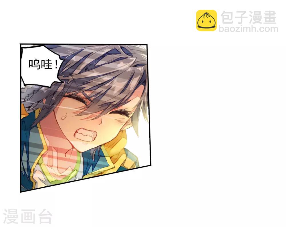 第46话 谢邂vs舞长空2-第47话