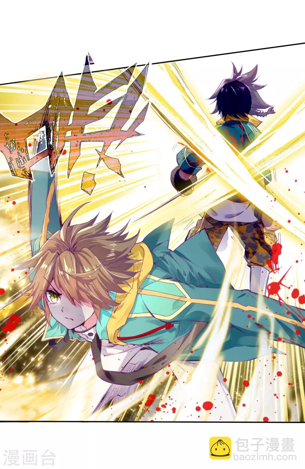 第46话 谢邂vs舞长空2-第47话