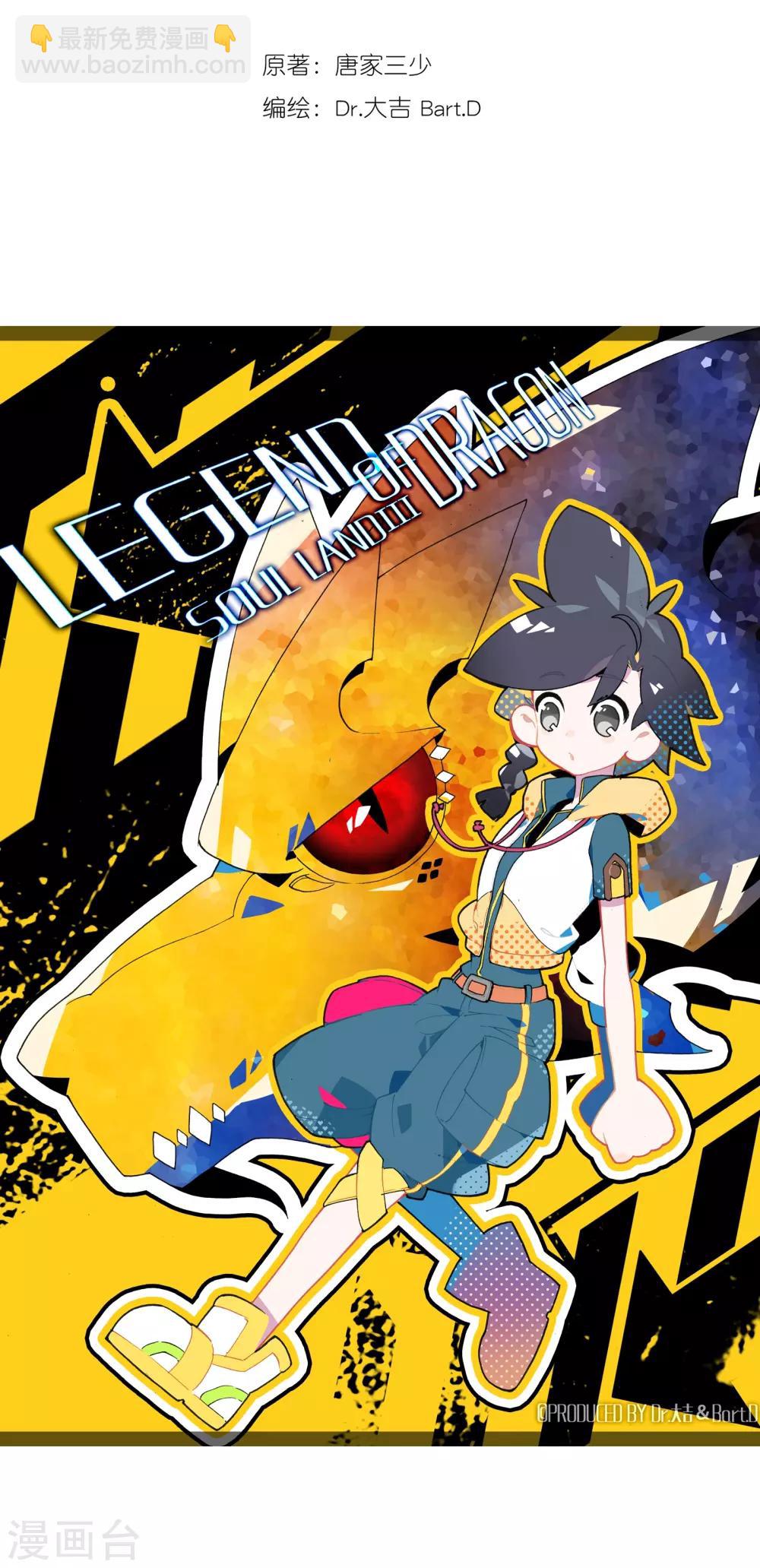 第48话 郁闷的慕曦2-第49话