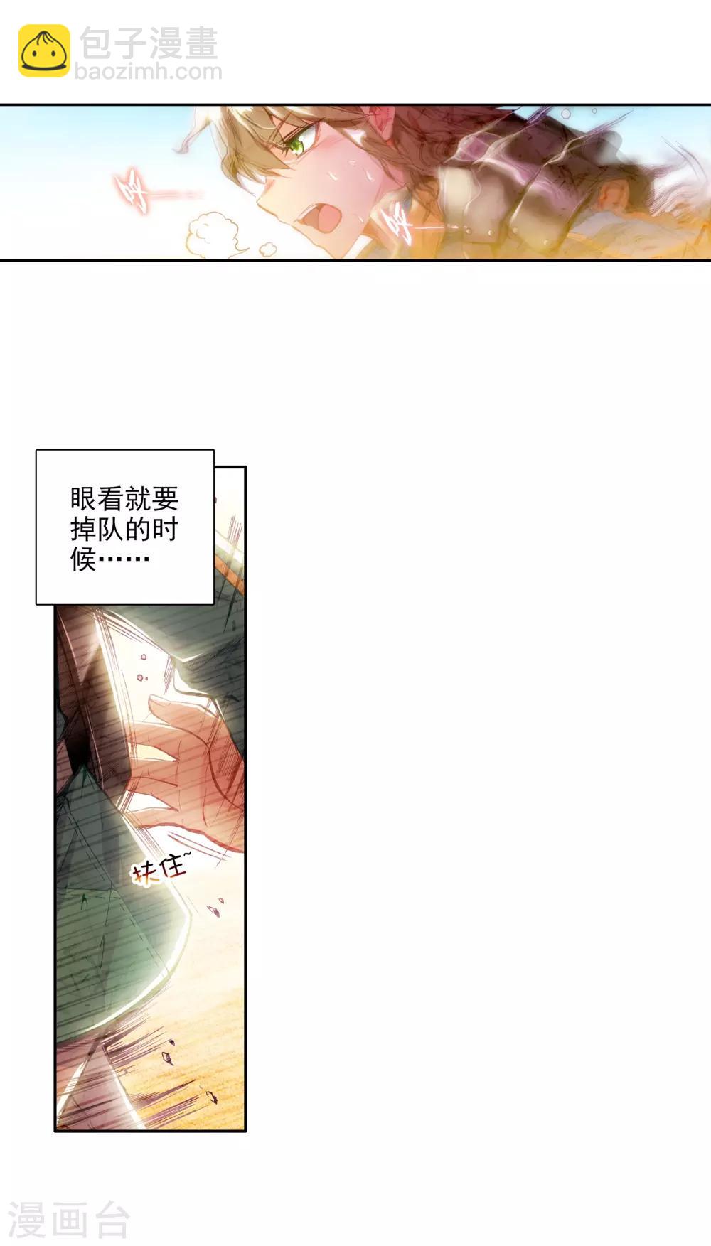 第50话 打得过我，我就自重！2-第51话