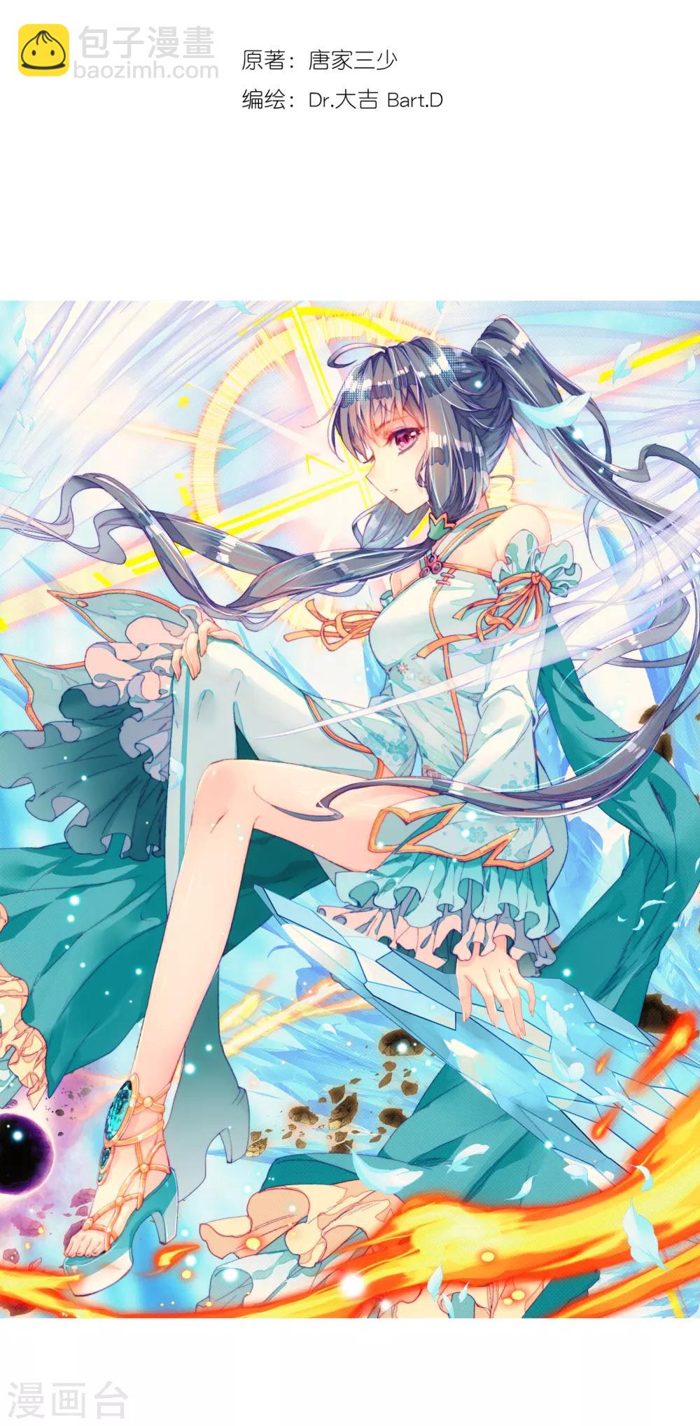 第50话 打得过我，我就自重！2-第51话