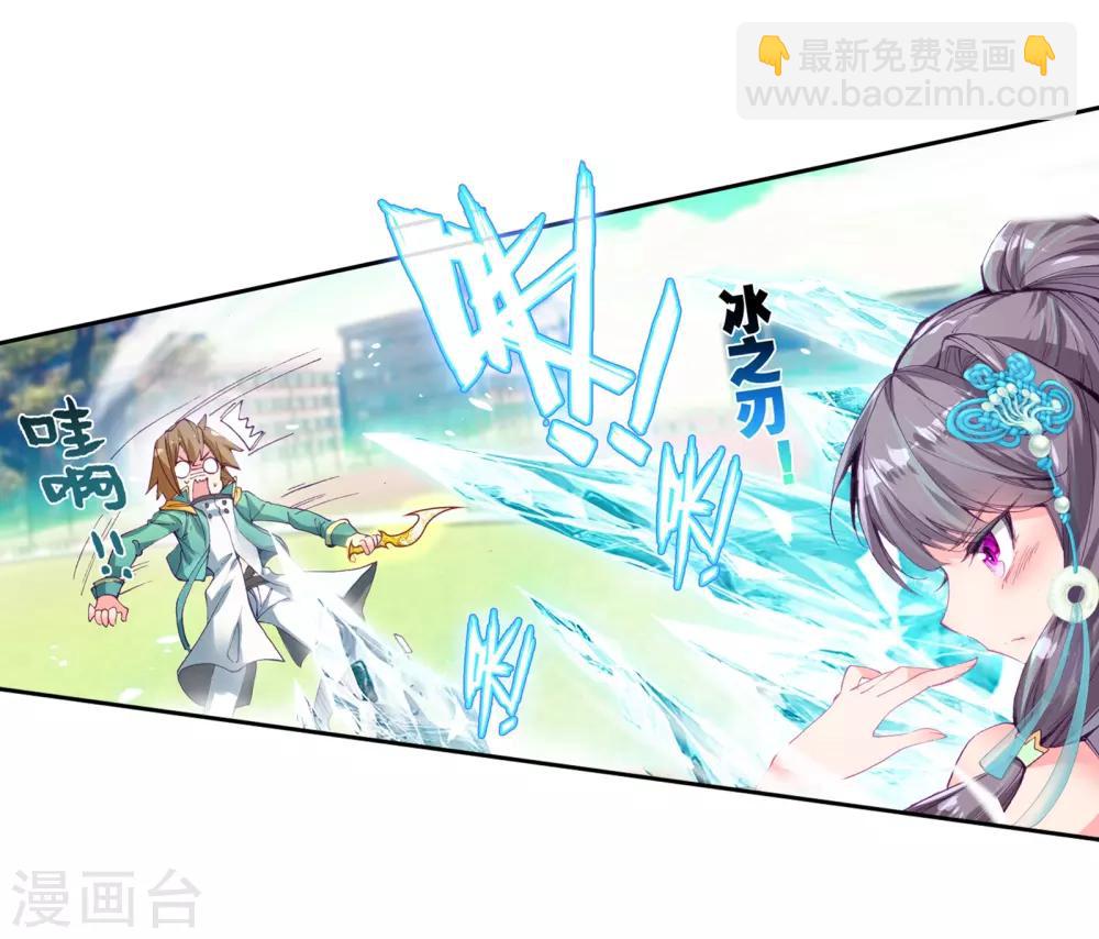 第50话 打得过我，我就自重！2-第51话