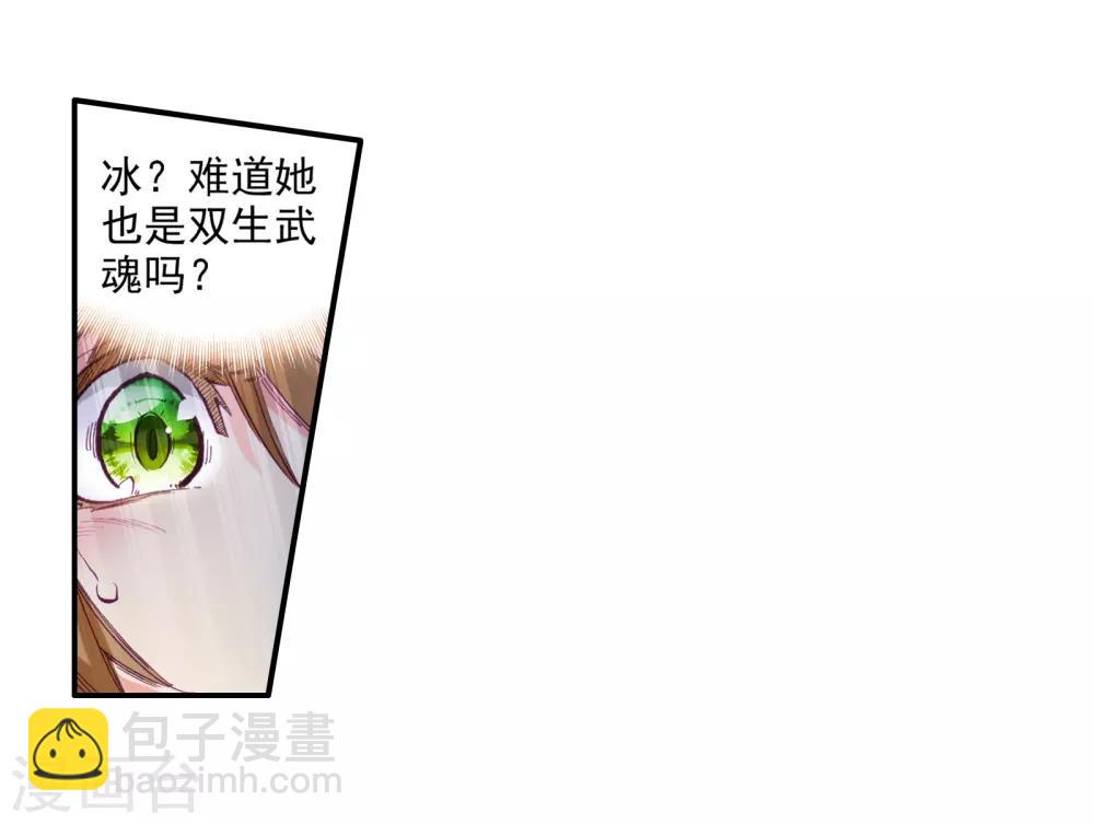 第50话 打得过我，我就自重！2-第51话