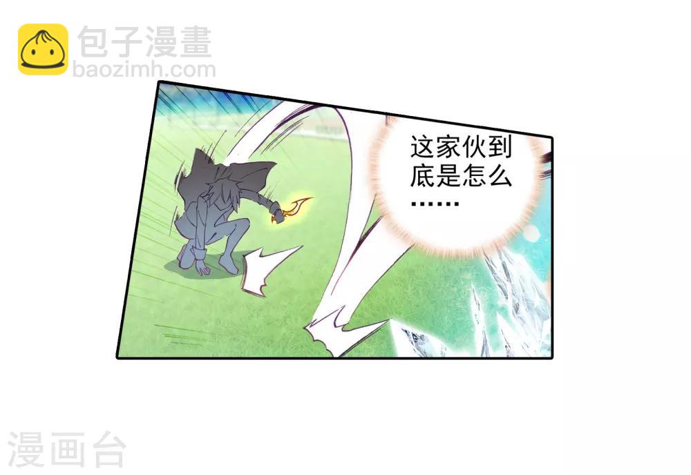 第50话 打得过我，我就自重！2-第51话