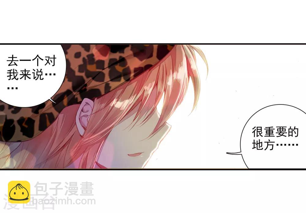 第58话 升班赛！2-第59话