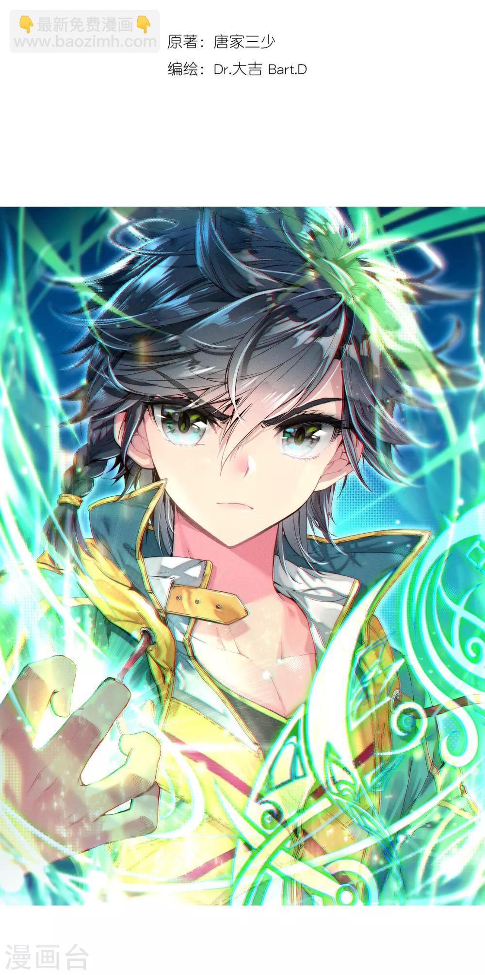 第58话 升班赛！2-第59话