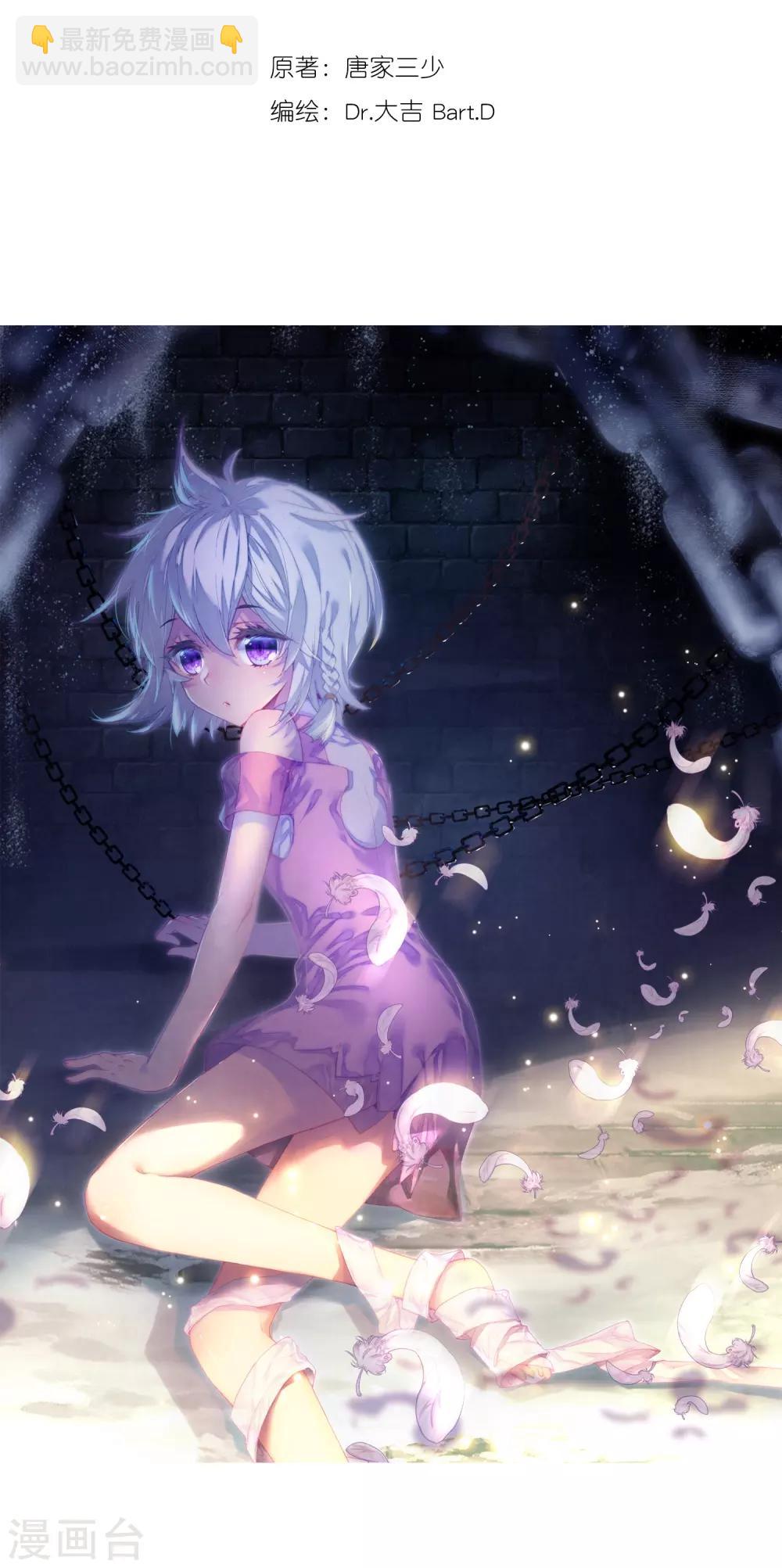 第6话 娜儿2-第7话