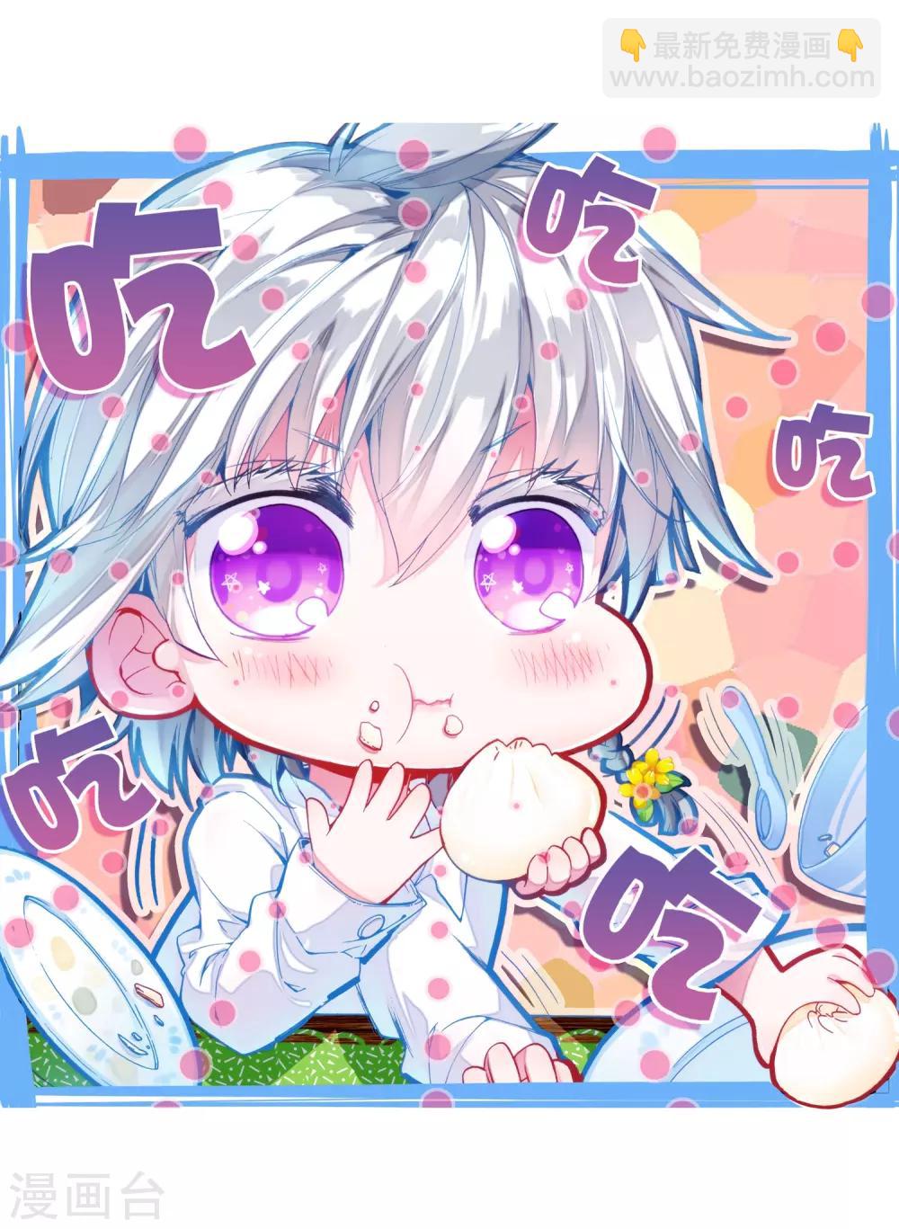 第6话 娜儿2-第7话