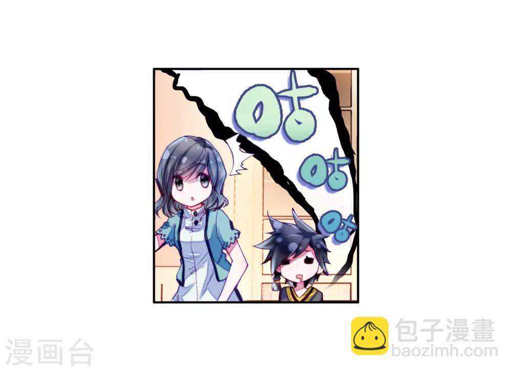 第6话 娜儿2-第7话