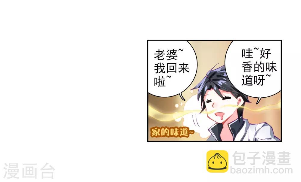 第6话 娜儿2-第7话