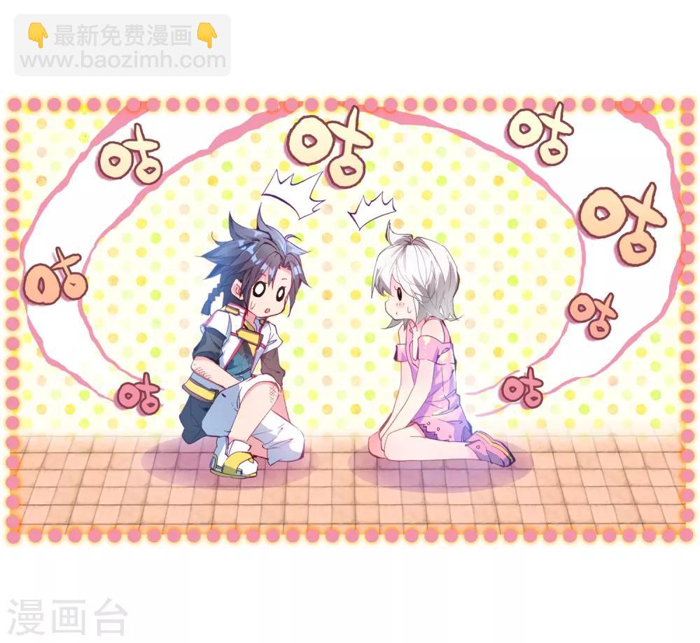 第6话 娜儿2-第7话