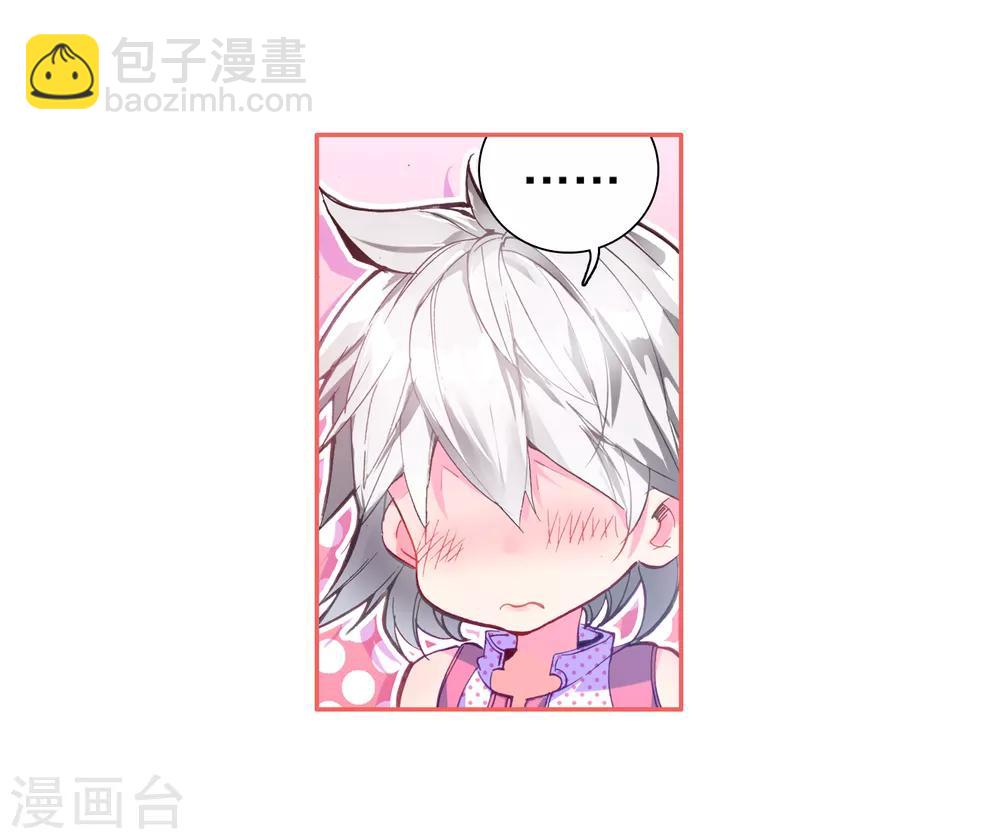 第6话 娜儿2-第7话